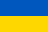 Steag Grivna Ucraineana